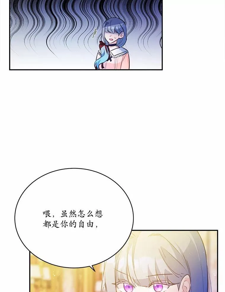 14.另一位男主45