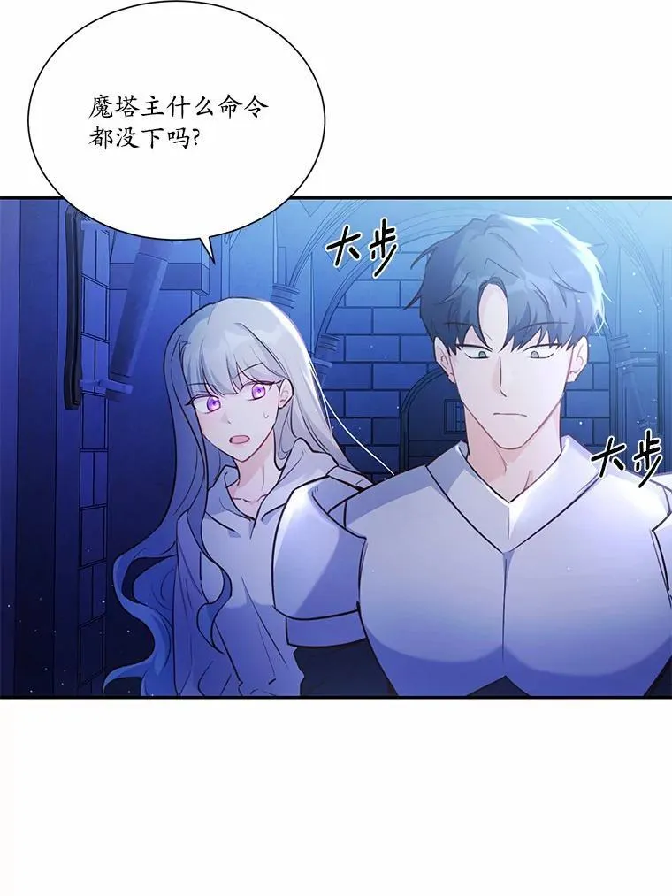 5.惩戒室65