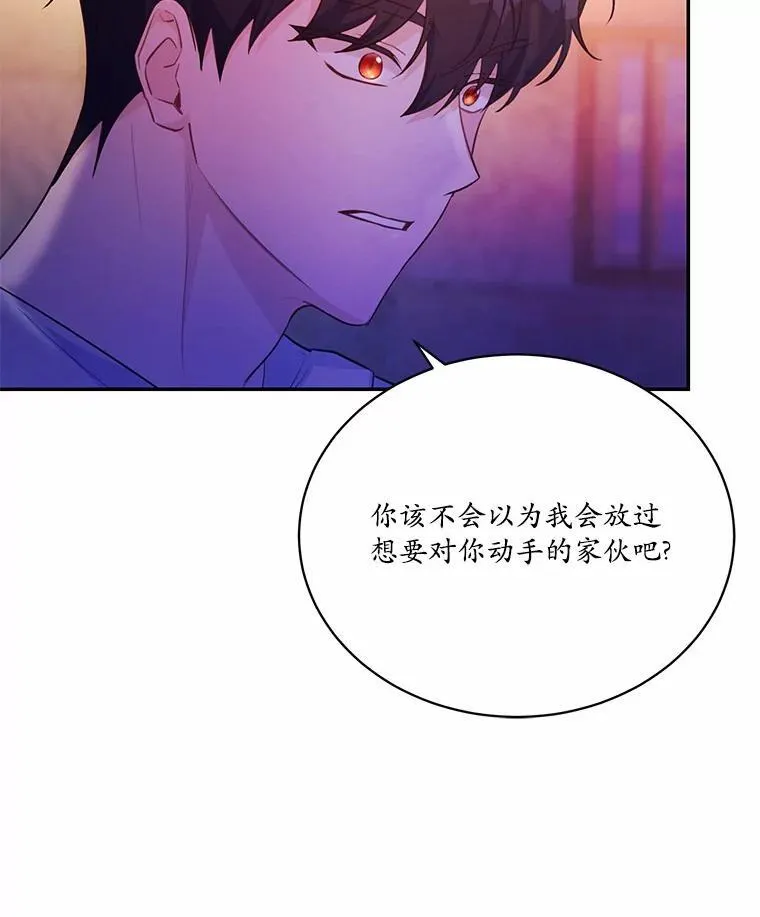 7.狠心决裂58