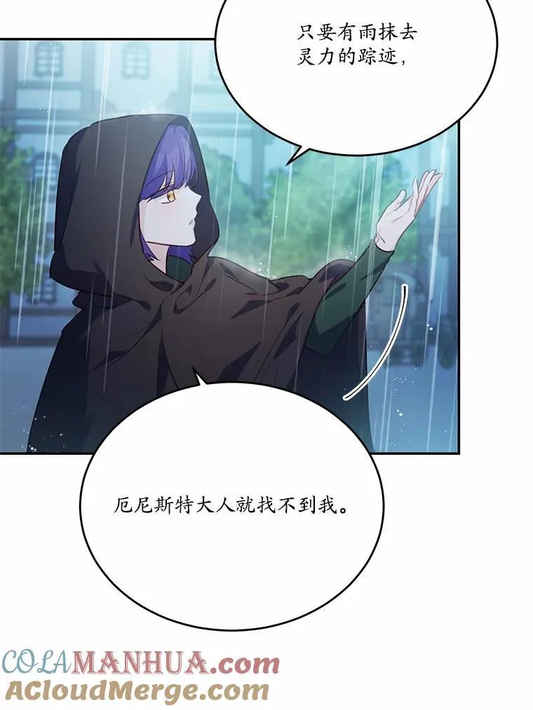 26.无法洗刷的罪孽24