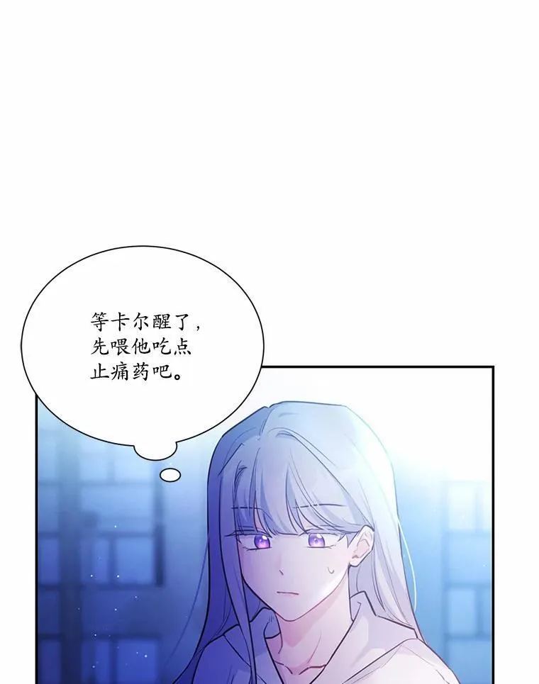 5.惩戒室38