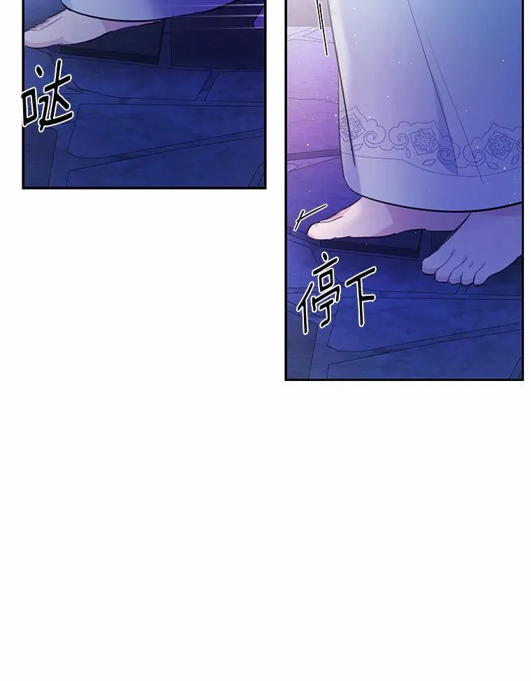7.狠心决裂87