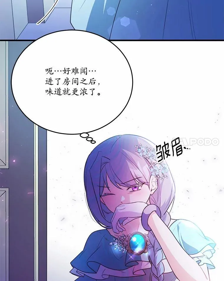 45.那时不知道的事39