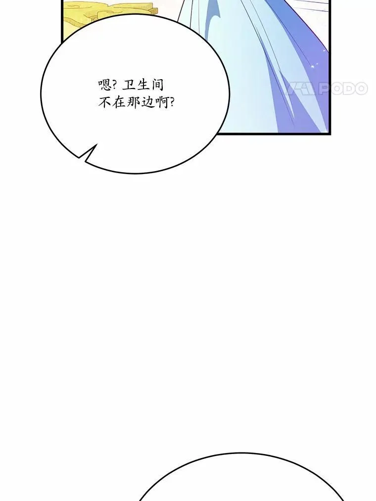40.玻璃花房3