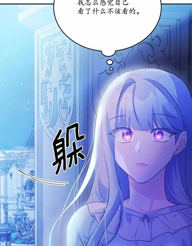 21.魔塔主来访70
