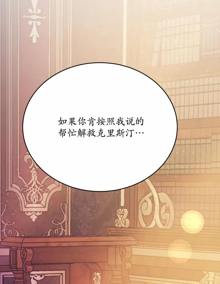 50.旧友到访147