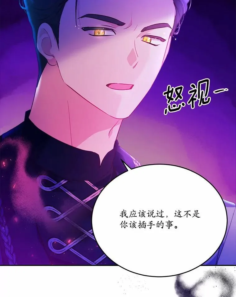 34.不为人知的过往7
