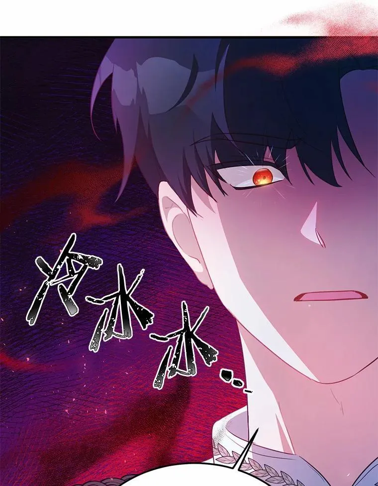 41.惊天谎言31