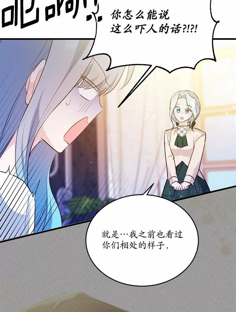 30.赴宴81