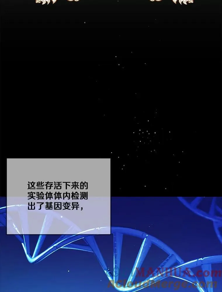 26.无法洗刷的罪孽56