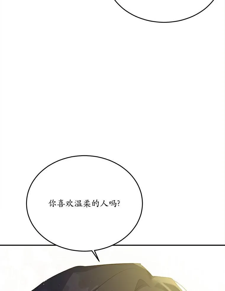 27.留在这里的原因11
