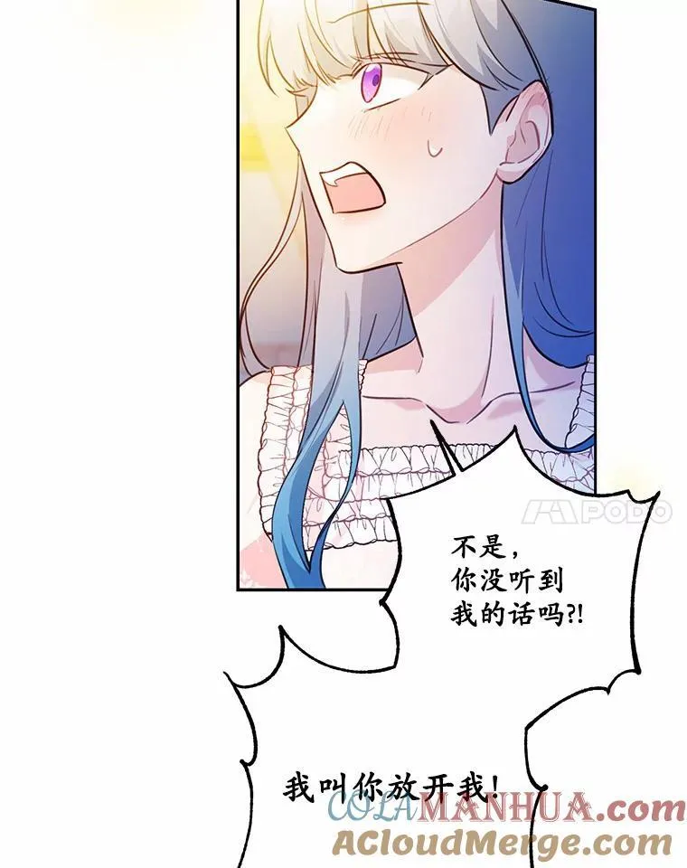 13.迟钝76