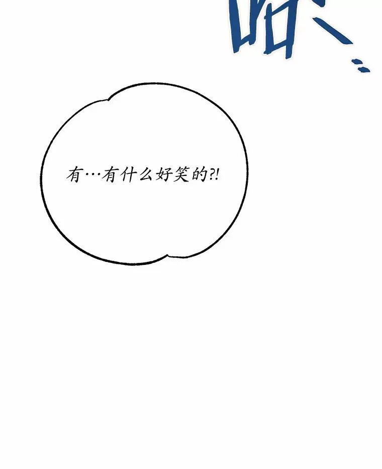 16.移动魔法阵50