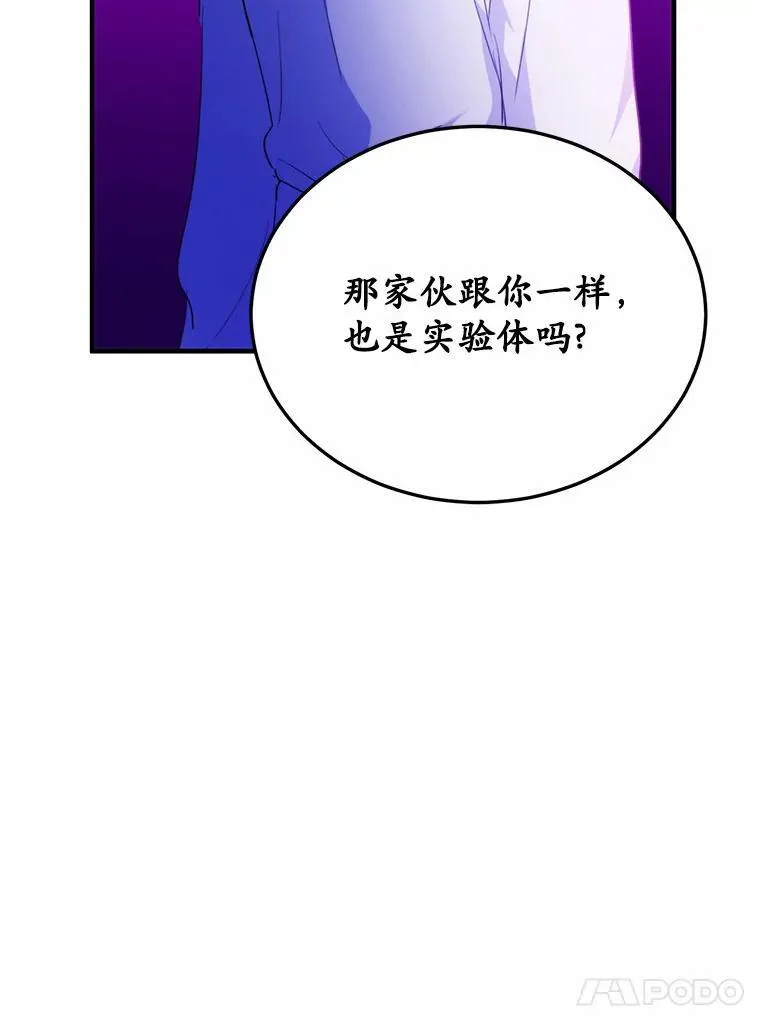 44.没有秘密的兄弟41