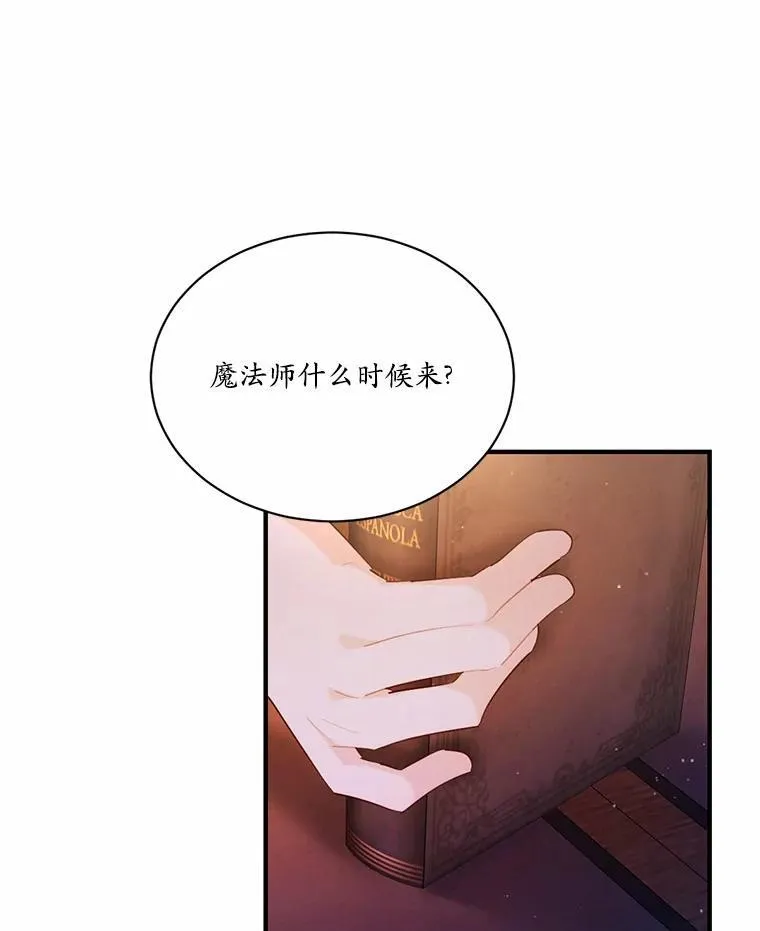 3.误入他的房间61
