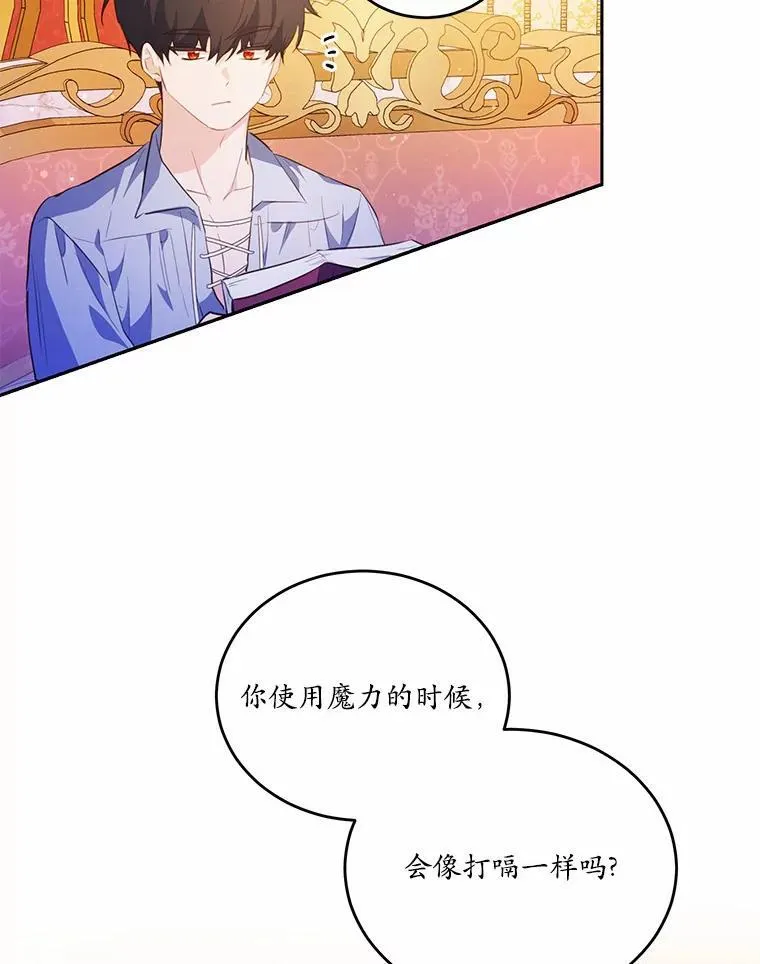 37.第一次亲吻18
