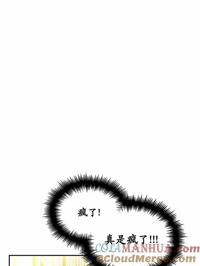 22.变身魔法12