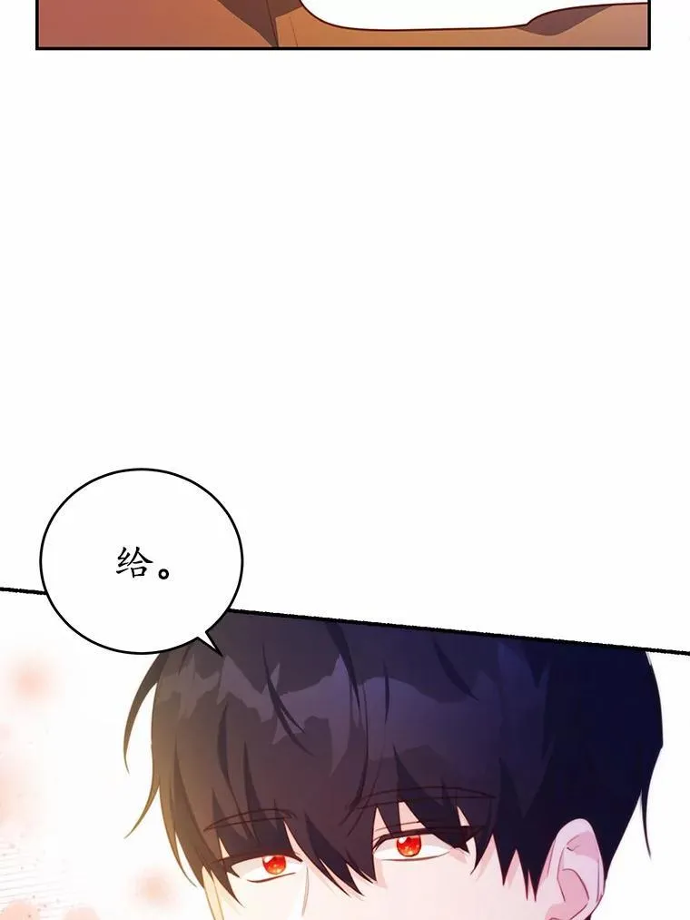 19.平凡生活初体验77