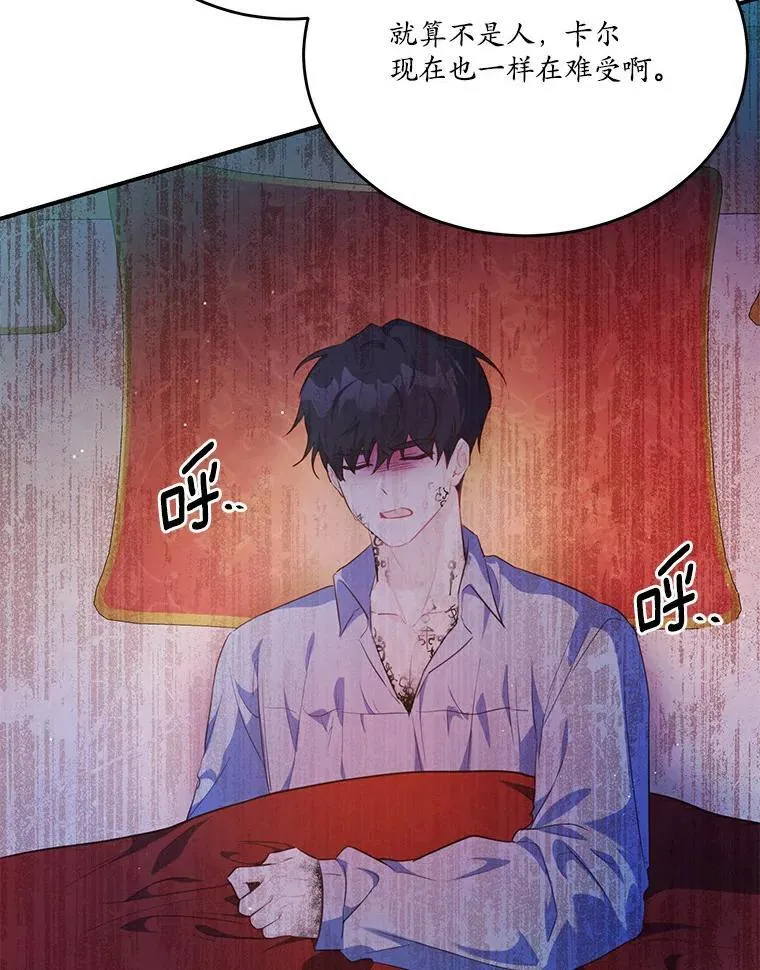 28.灵力病55