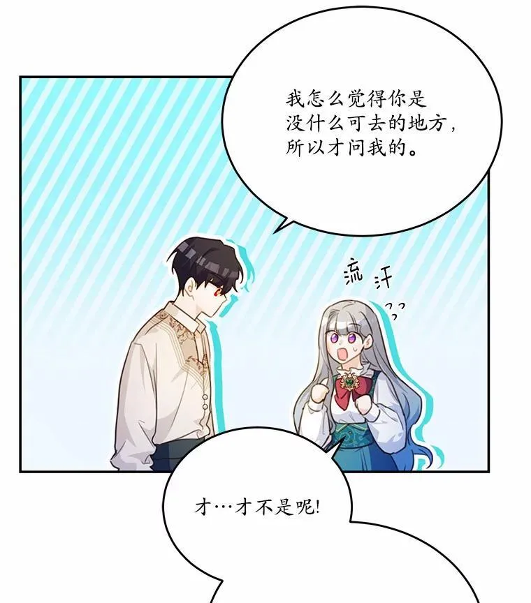 19.平凡生活初体验14