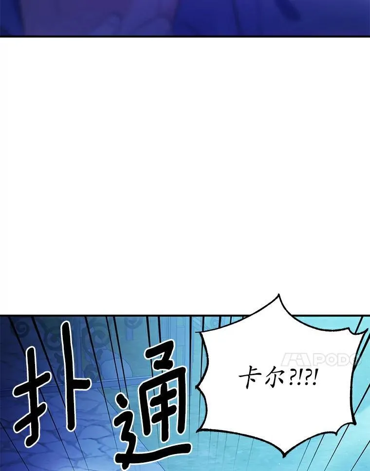28.灵力病22