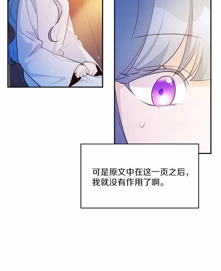 11.留下还是离开35