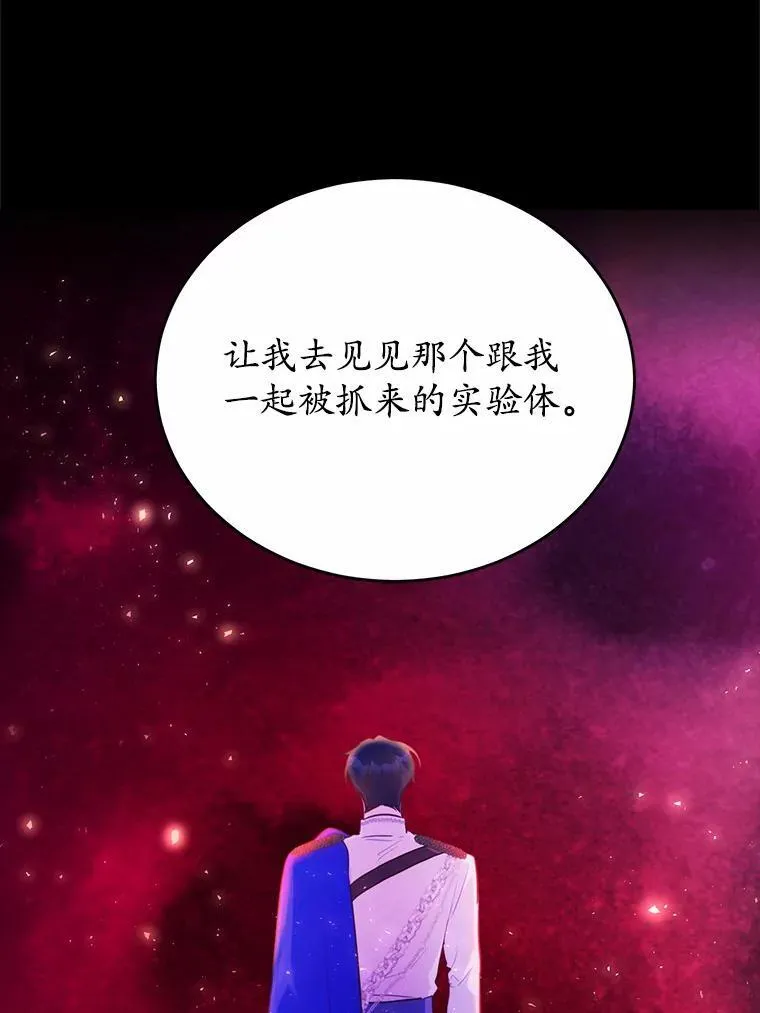 45.那时不知道的事26
