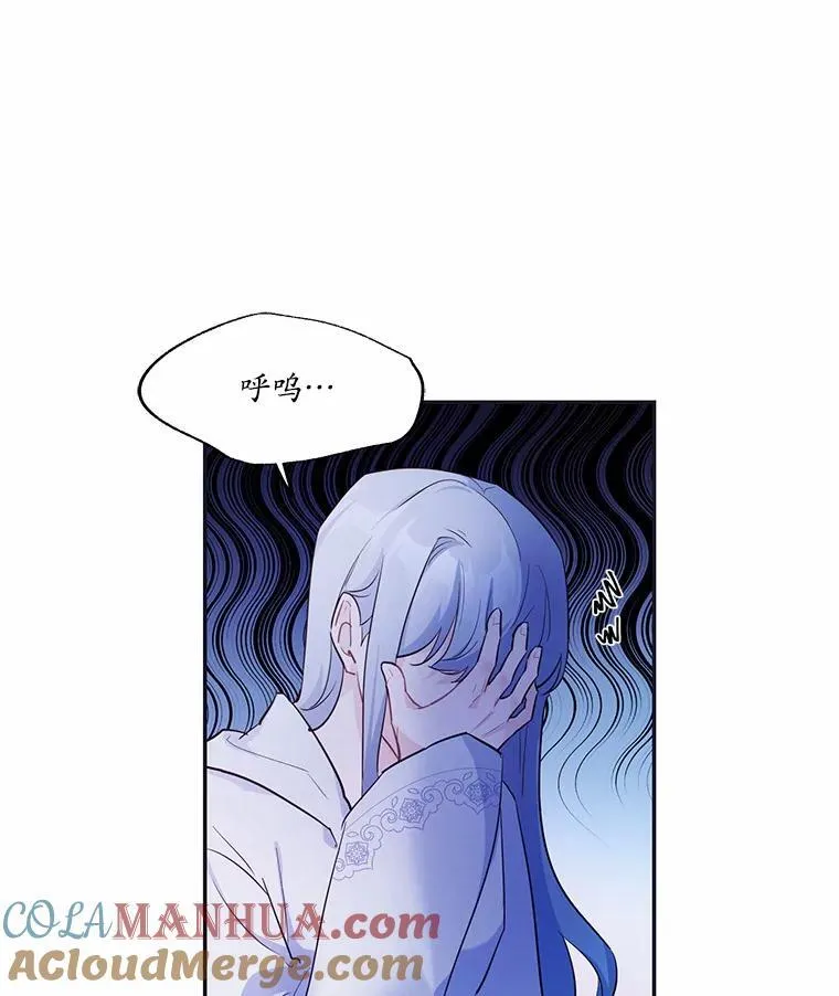 2.谁碰了她的嘴唇64