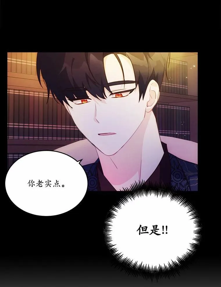 23.毫无灵魂的承诺8