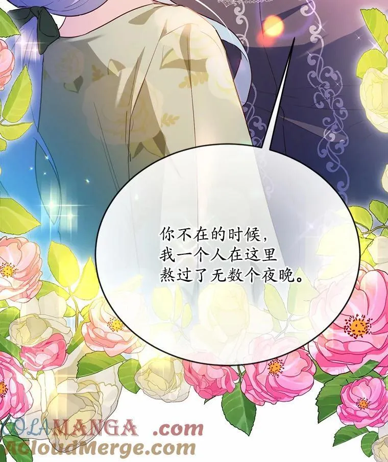 49.隐藏的故事112