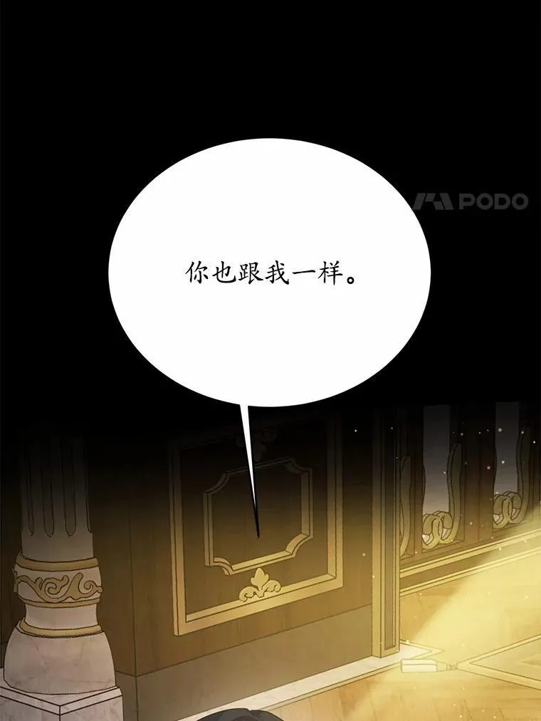50.旧友到访22