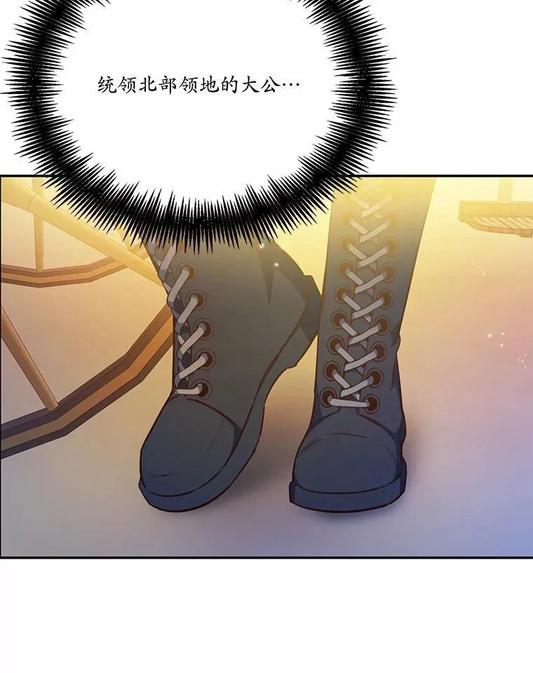 14.另一位男主82
