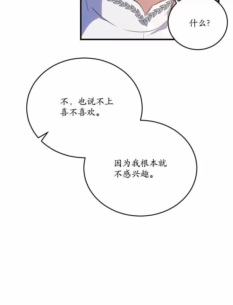 40.玻璃花房66