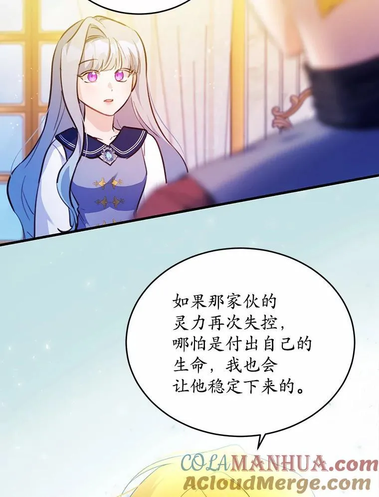 30.赴宴48