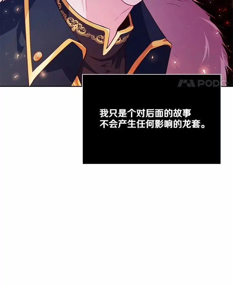 11.留下还是离开37