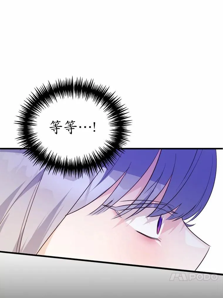 43.监禁74