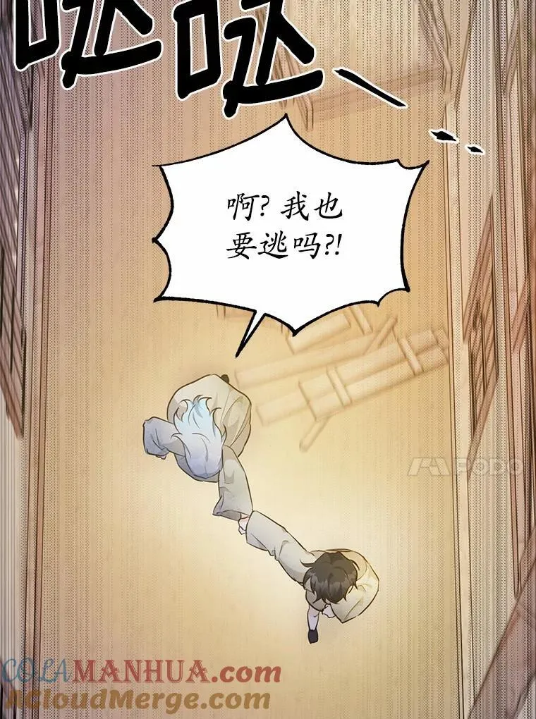 33.意料之外的礼物16