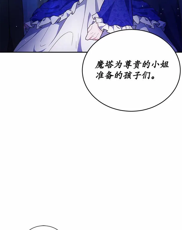 10.离开魔塔70