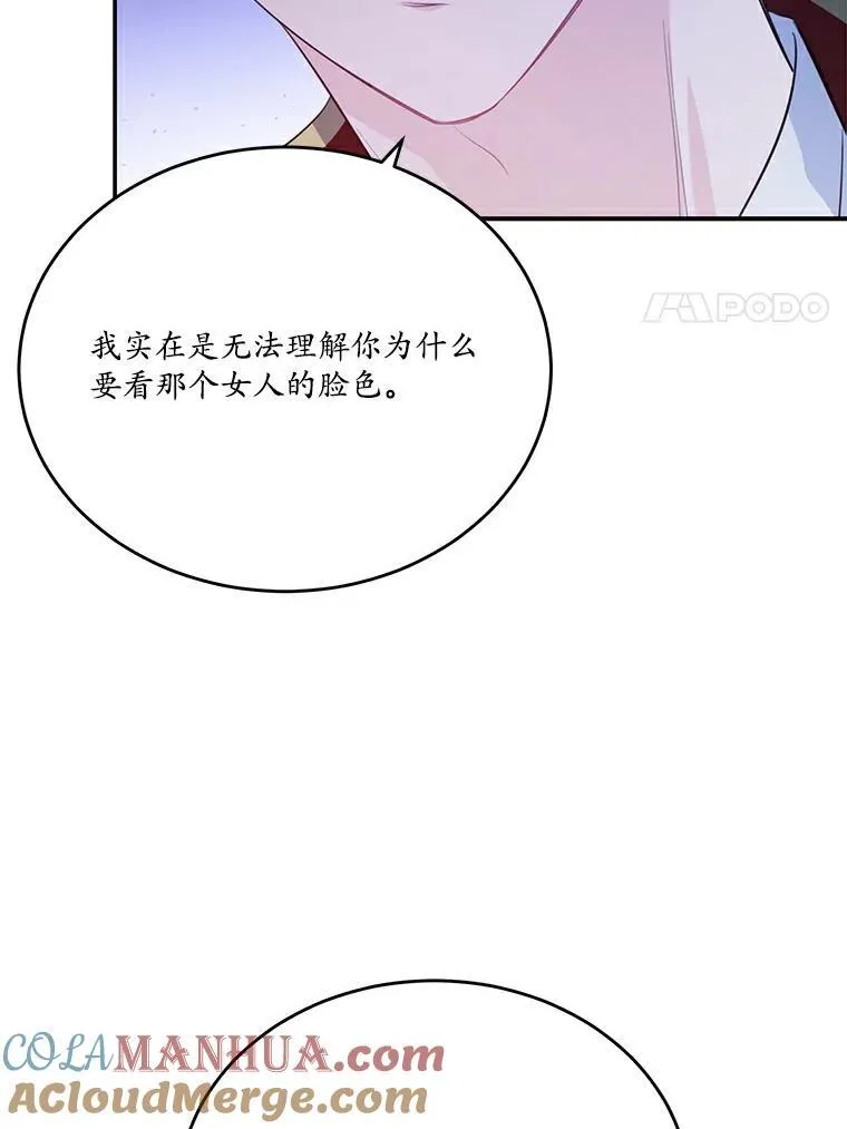25.突如其来的骤雨42