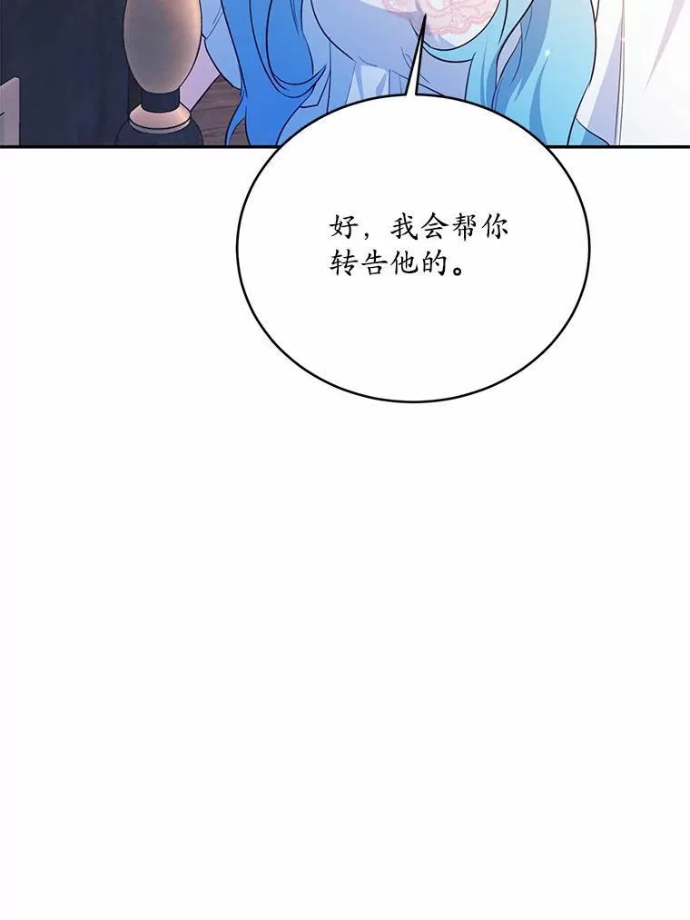 49.隐藏的故事133