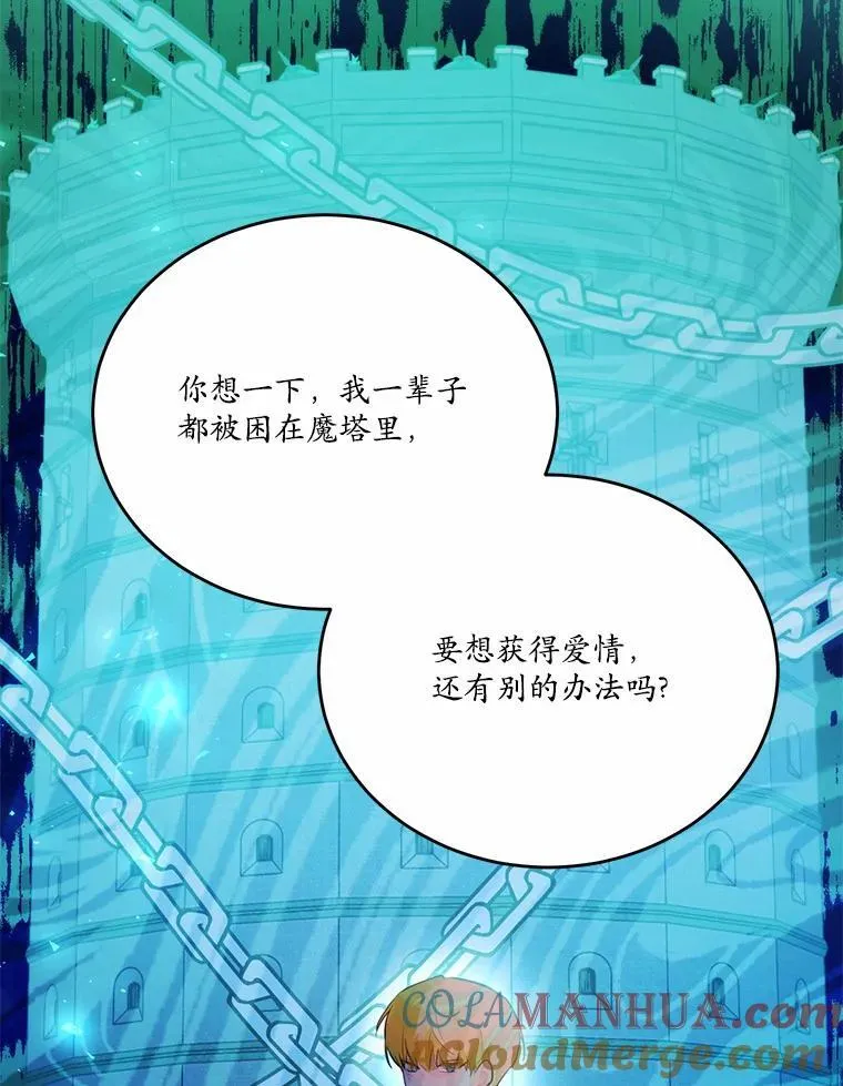 37.第一次亲吻8