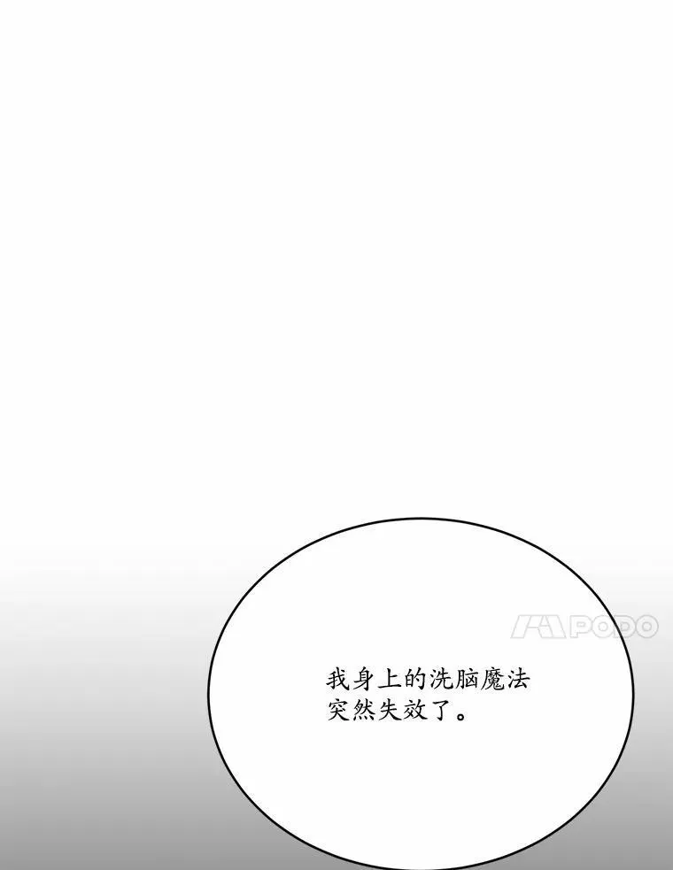 49.隐藏的故事21