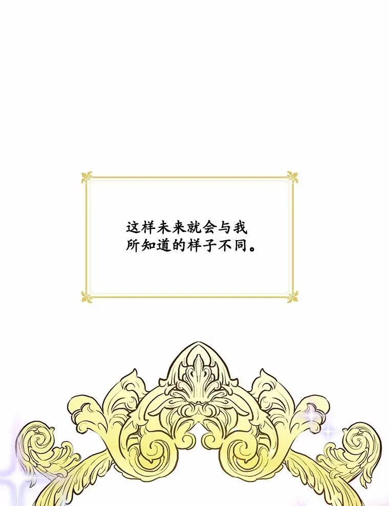 14.另一位男主58