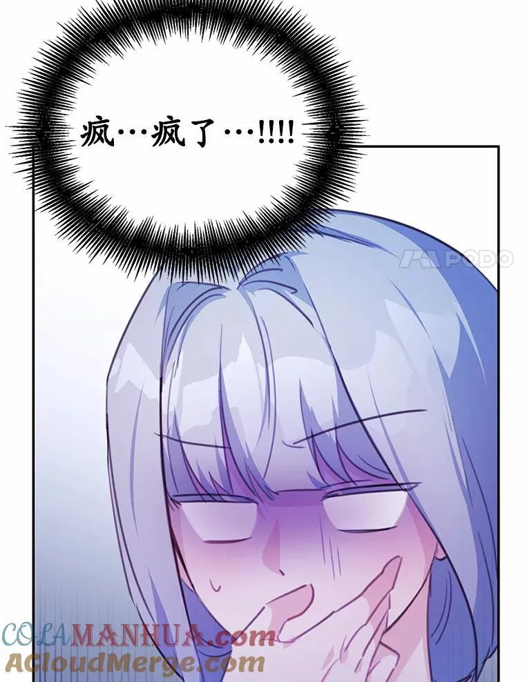 21.魔塔主来访108