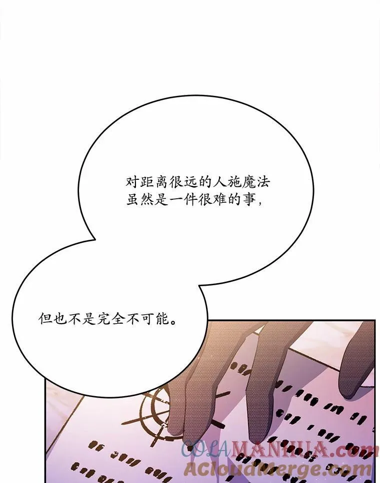 29.宴会邀约68