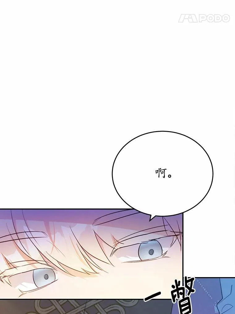 47.新的人生18