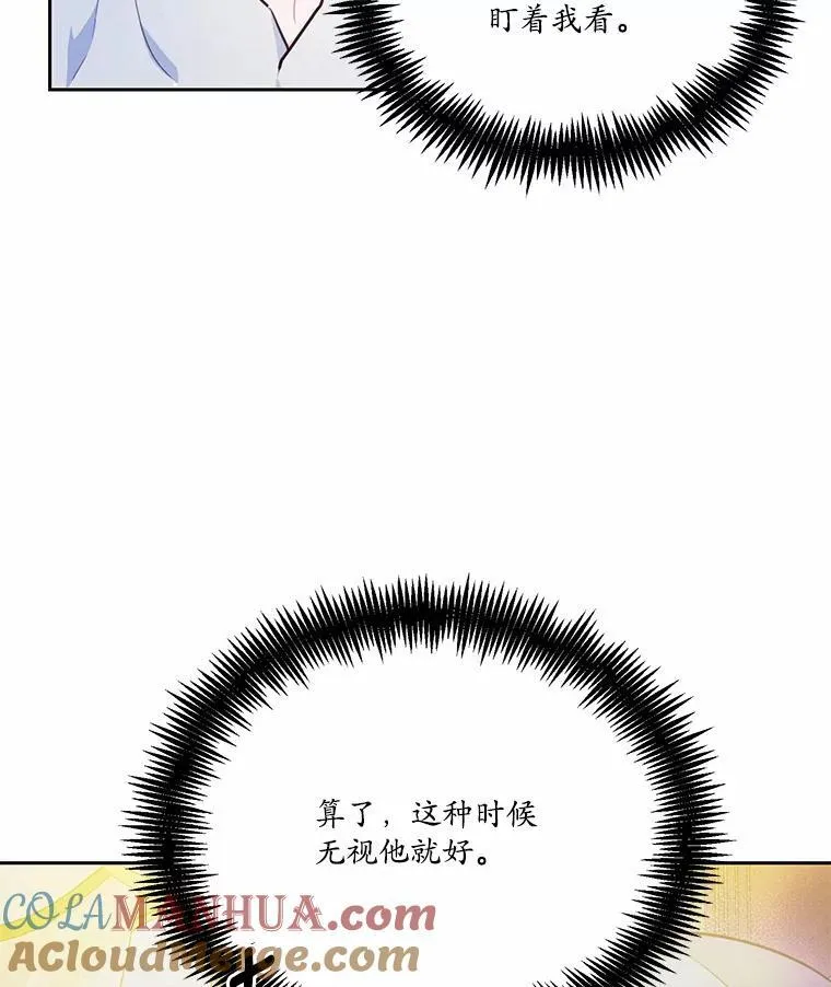 13.迟钝60