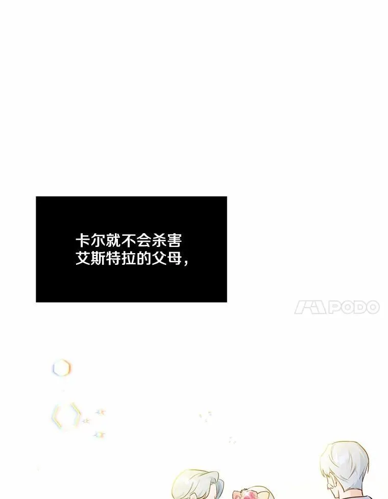 14.另一位男主63