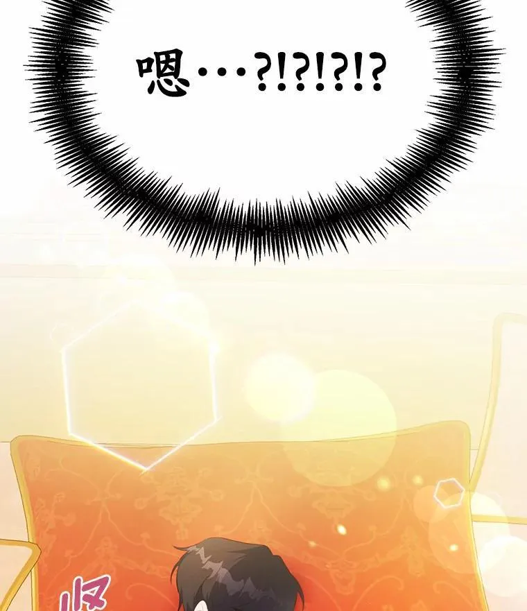 37.第一次亲吻43