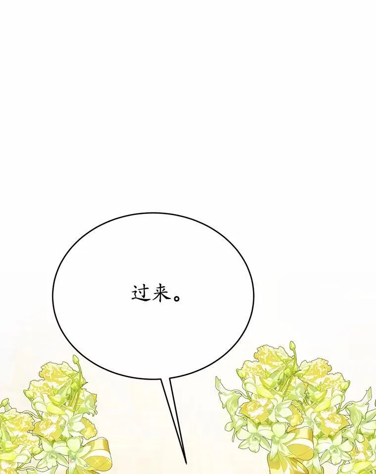 49.隐藏的故事97